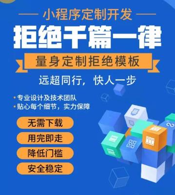 小程序開(kāi)發(fā)