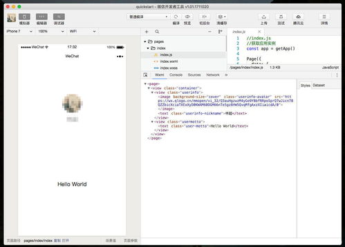 小程序模板科普 和定制開發(fā) 代碼開發(fā)有何不同