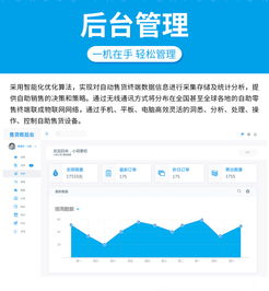 rfid共享全自動(dòng)售賣機(jī)掃碼售貨機(jī)app小程序訂制解決方案開(kāi)發(fā)